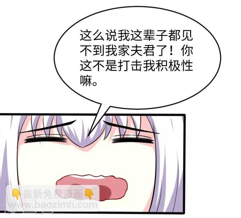 第216话 灵之旋涡-第216话