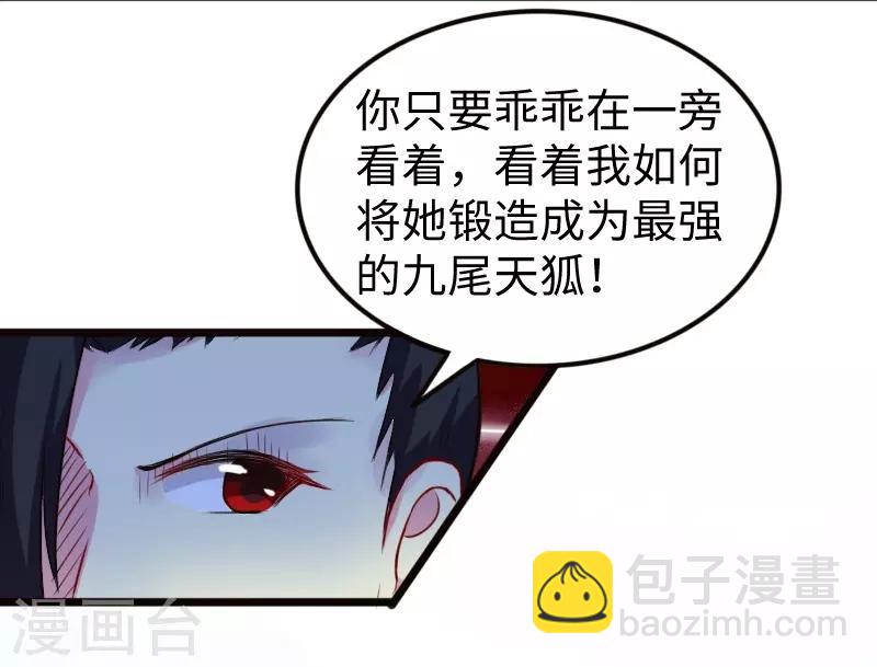 第216话 灵之旋涡-第216话