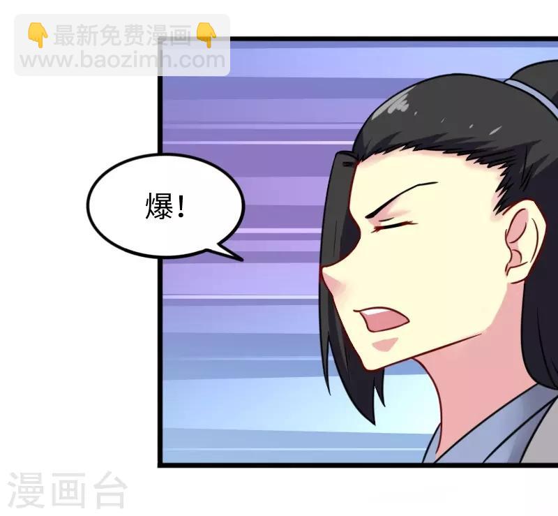 第216话 灵之旋涡-第216话