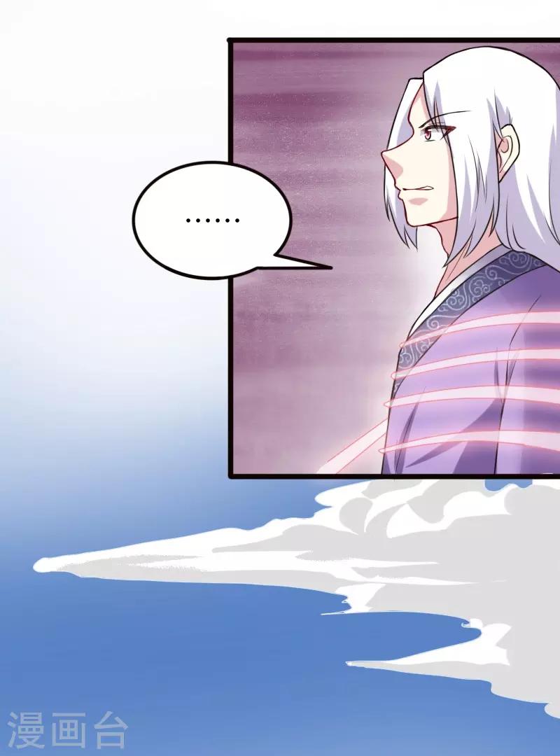 第216话 灵之旋涡-第216话