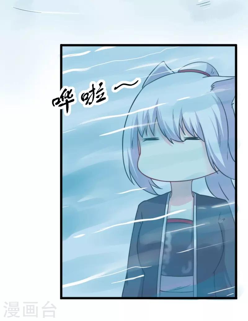 第216话 灵之旋涡-第216话