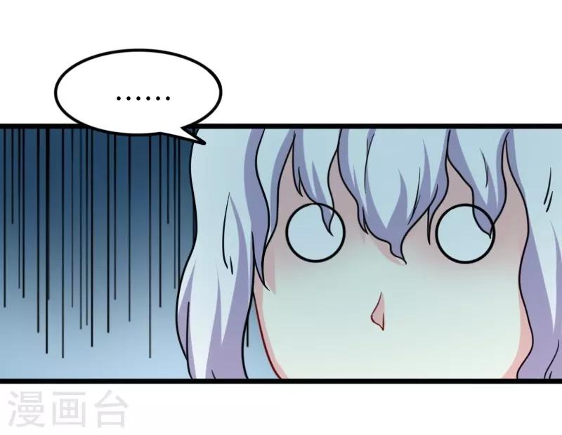 第216话 灵之旋涡-第216话