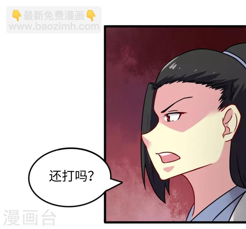 第216话 灵之旋涡-第216话