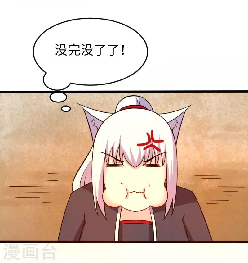 第218话 神功大成-第218话