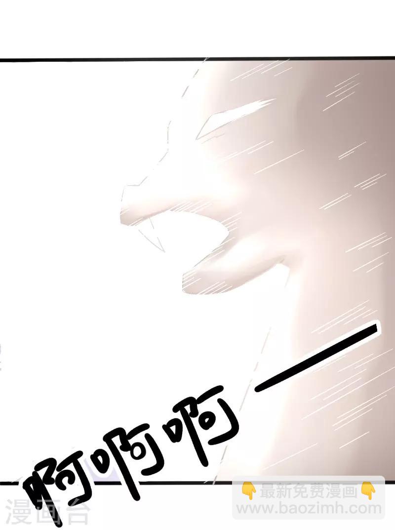 第218话 神功大成-第218话