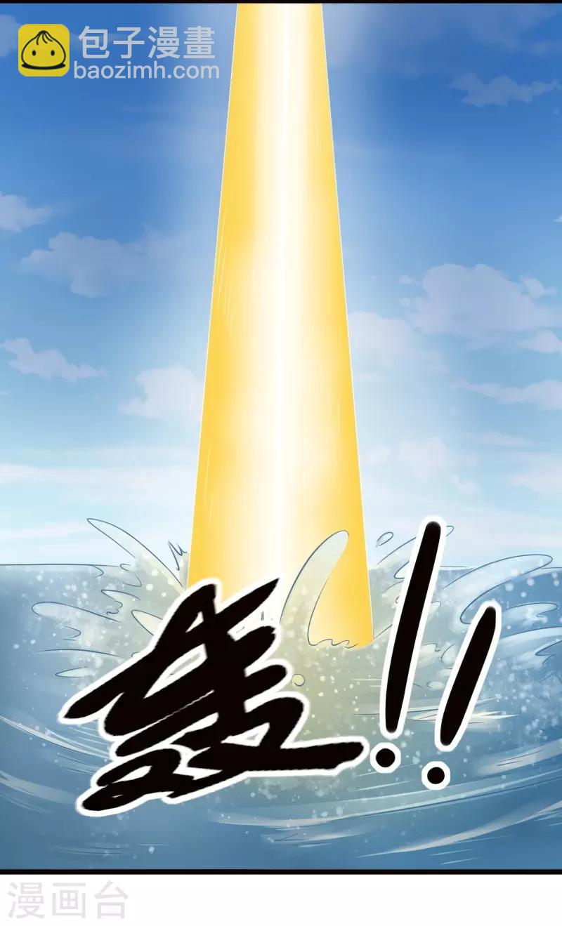 第218话 神功大成-第218话