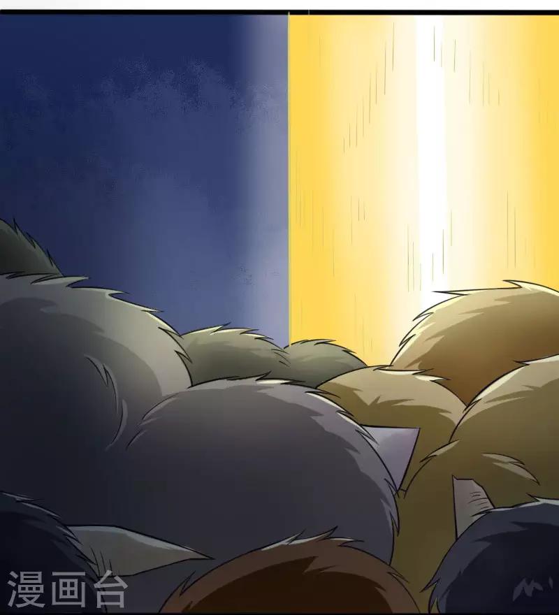 第218话 神功大成-第218话