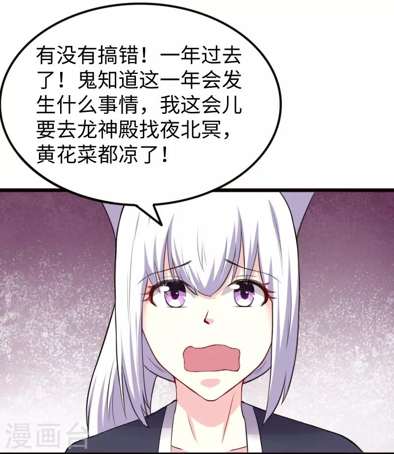 第218话 神功大成-第218话