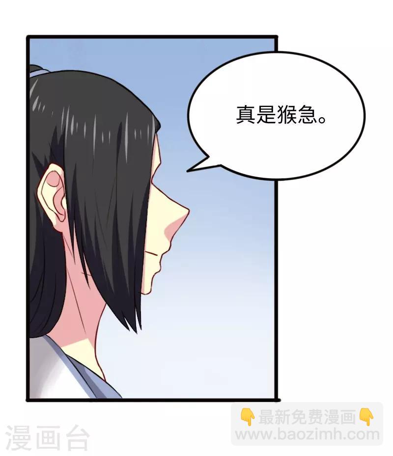 第218话 神功大成-第218话