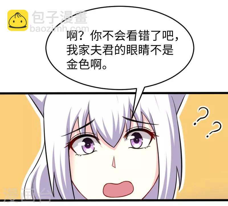 第218话 神功大成-第218话