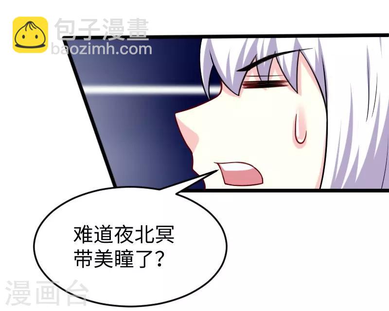 第218话 神功大成-第218话