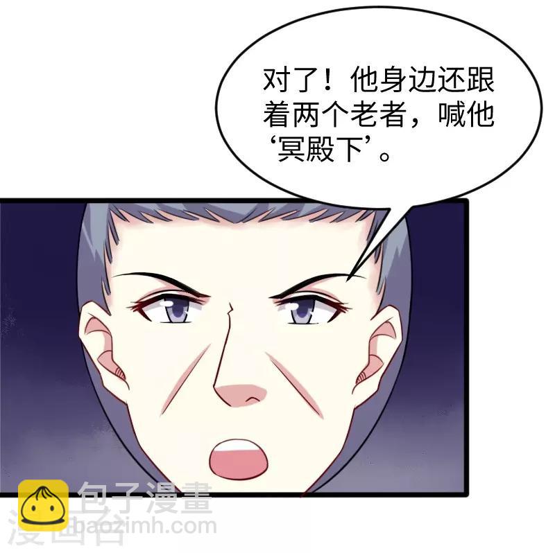 第218话 神功大成-第218话
