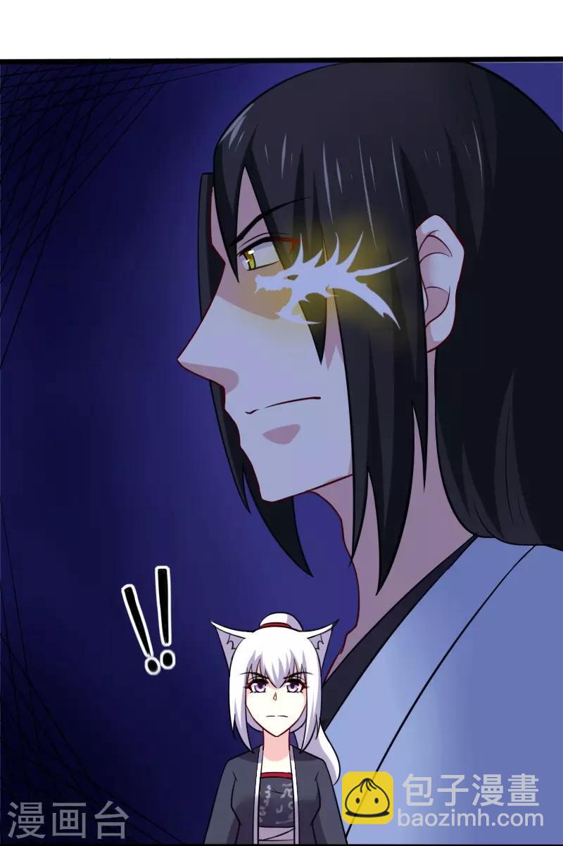 第218话 神功大成-第218话