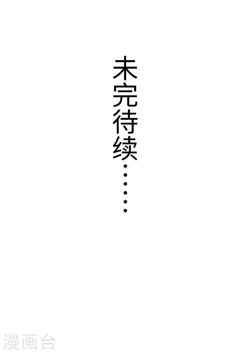 第218话 神功大成-第218话