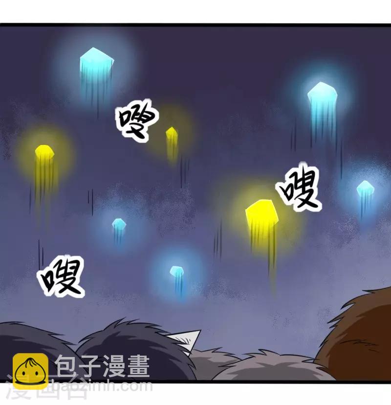 第218话 神功大成-第218话
