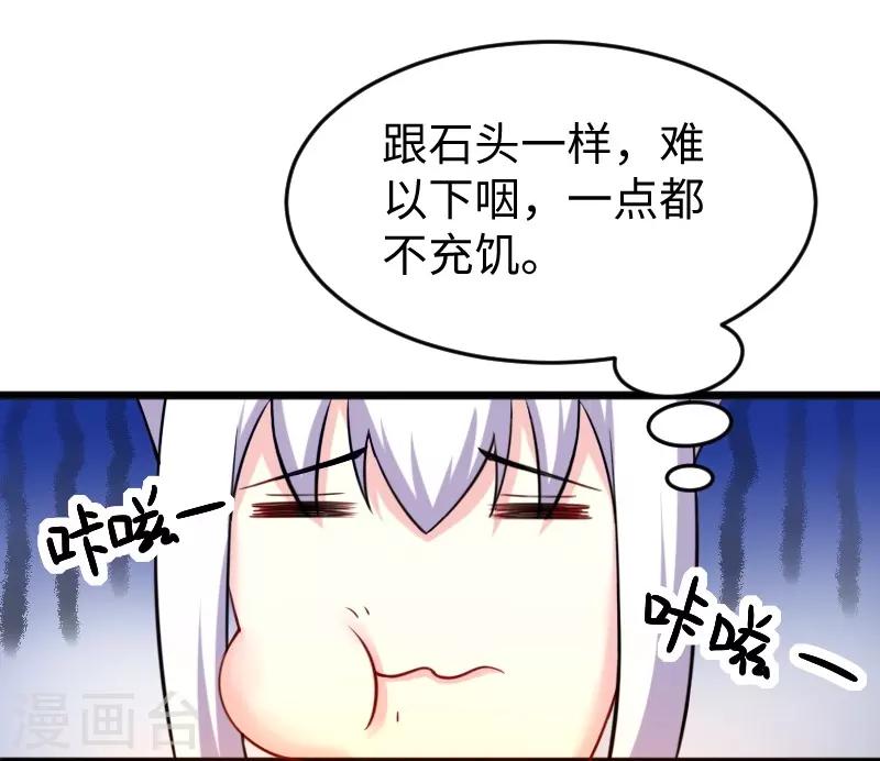第218话 神功大成-第218话