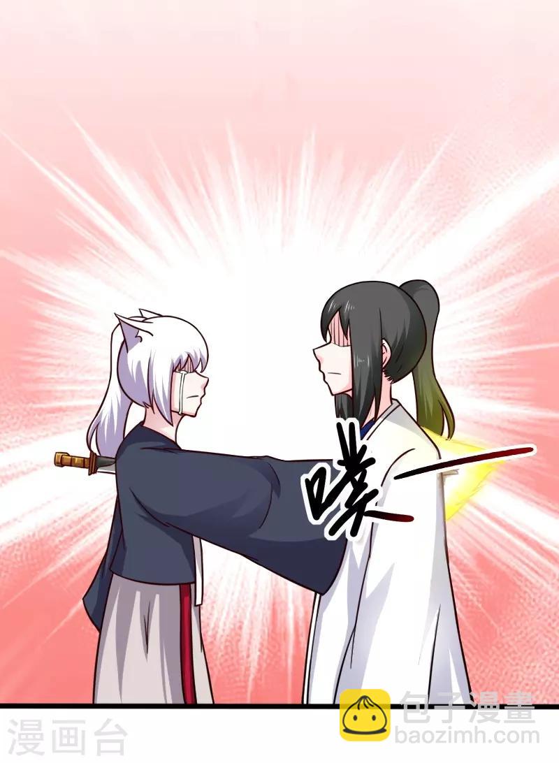 第220话 大笨蛋-第220话