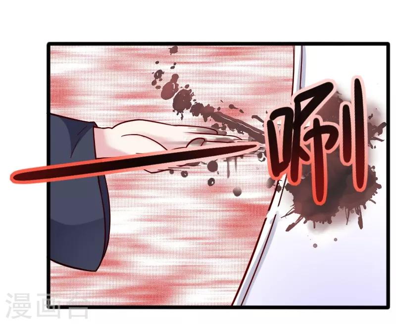 第220话 大笨蛋-第220话