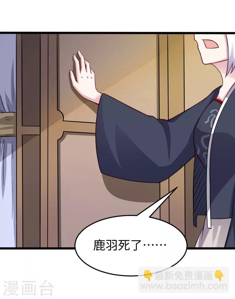 第220话 大笨蛋-第220话