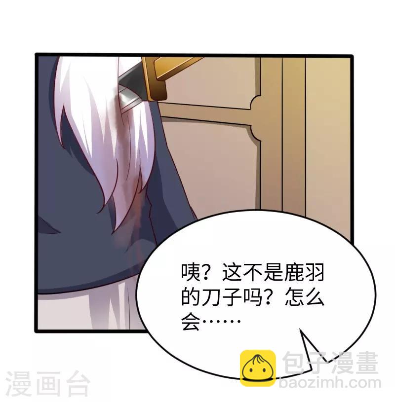第220话 大笨蛋-第220话