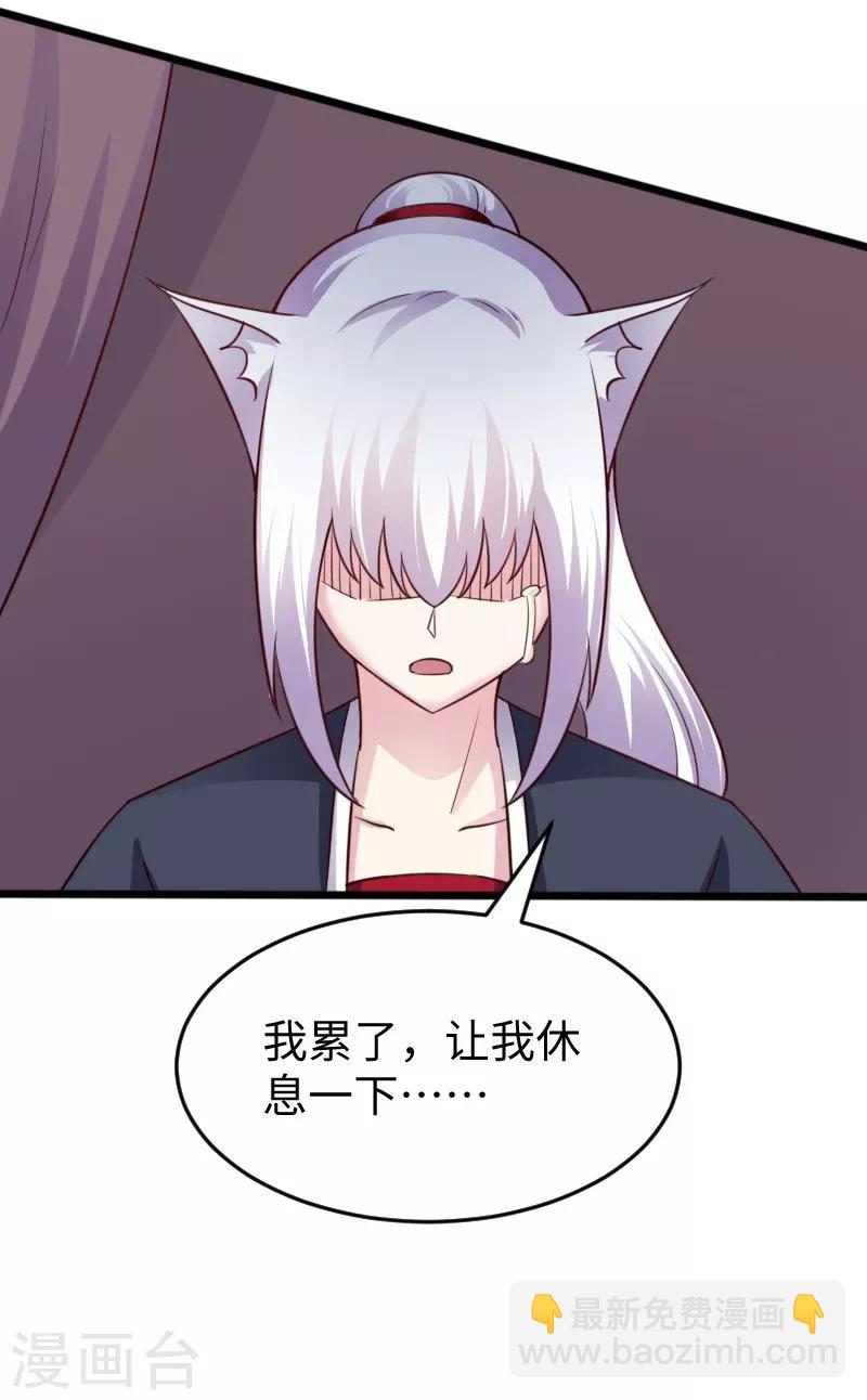 第220话 大笨蛋-第220话