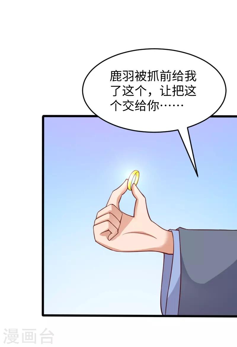 第220话 大笨蛋-第220话