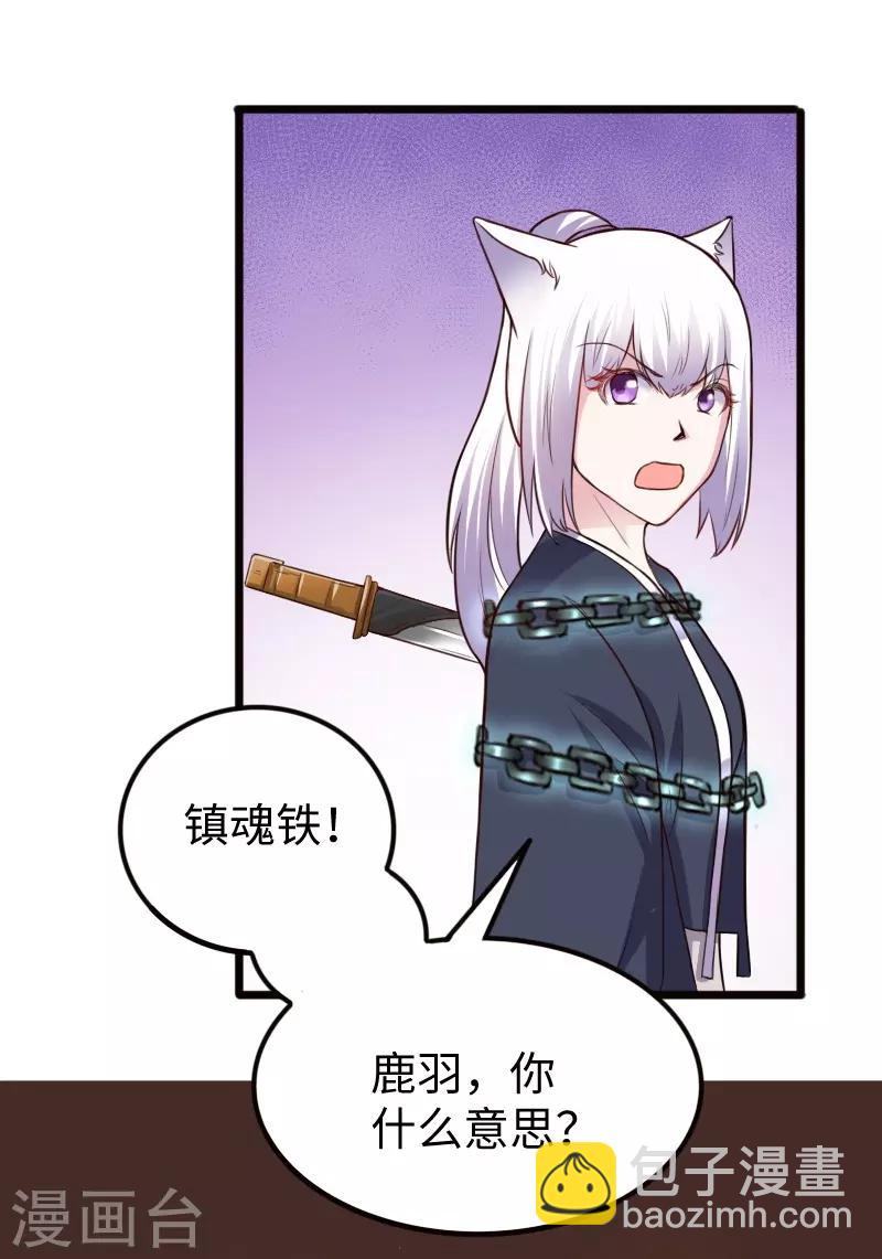 第220话 大笨蛋-第220话