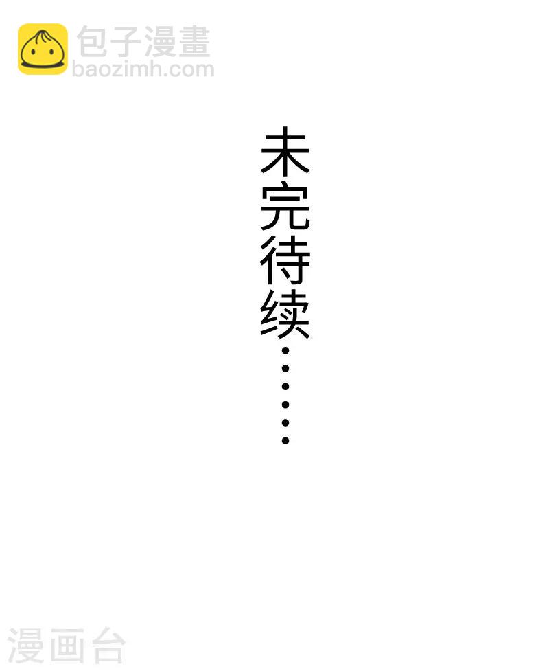 第220话 大笨蛋-第220话