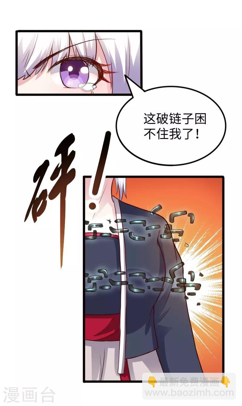 第220话 大笨蛋-第220话