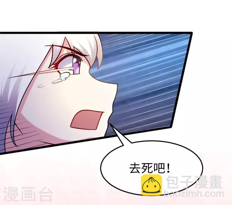 第220话 大笨蛋-第220话
