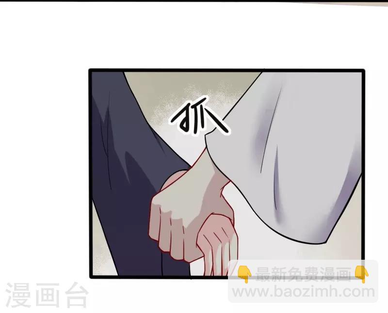 第222话 小狐狸被甩了-第222话