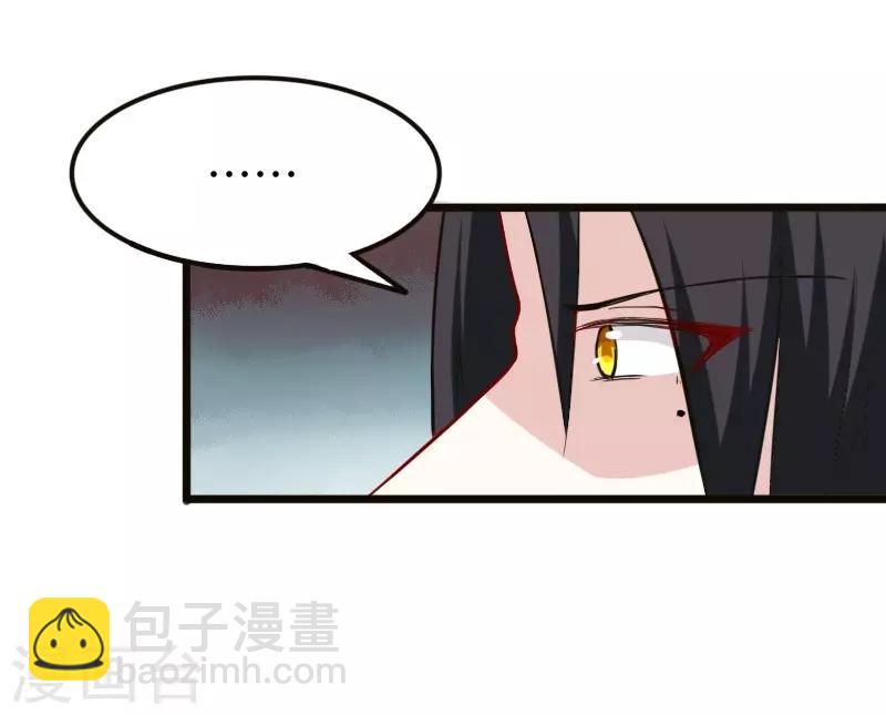 第222话 小狐狸被甩了-第222话