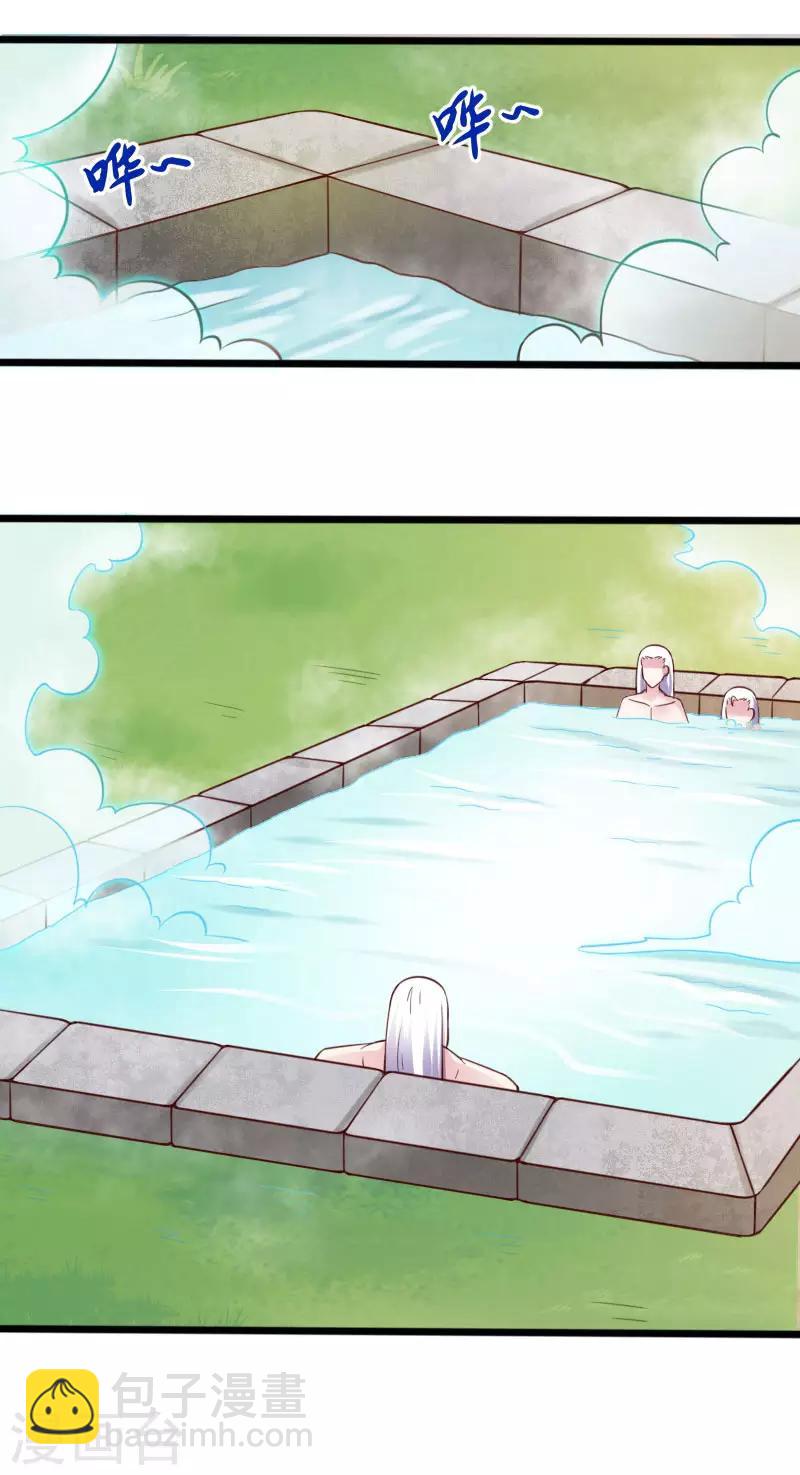 第224话 兽城-第224话