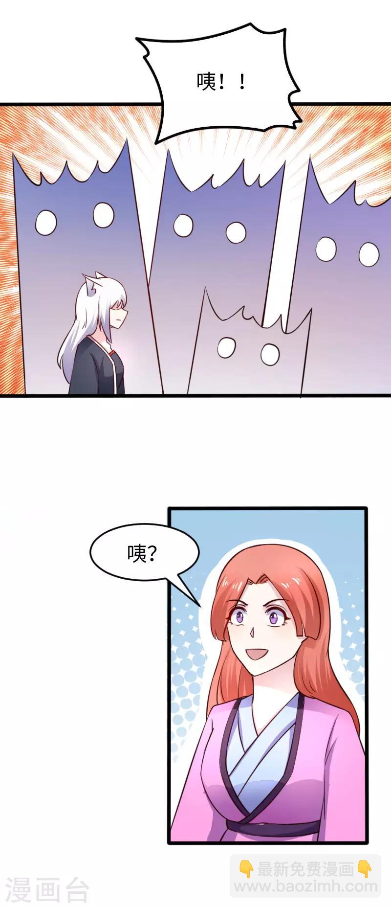 第224话 兽城-第224话