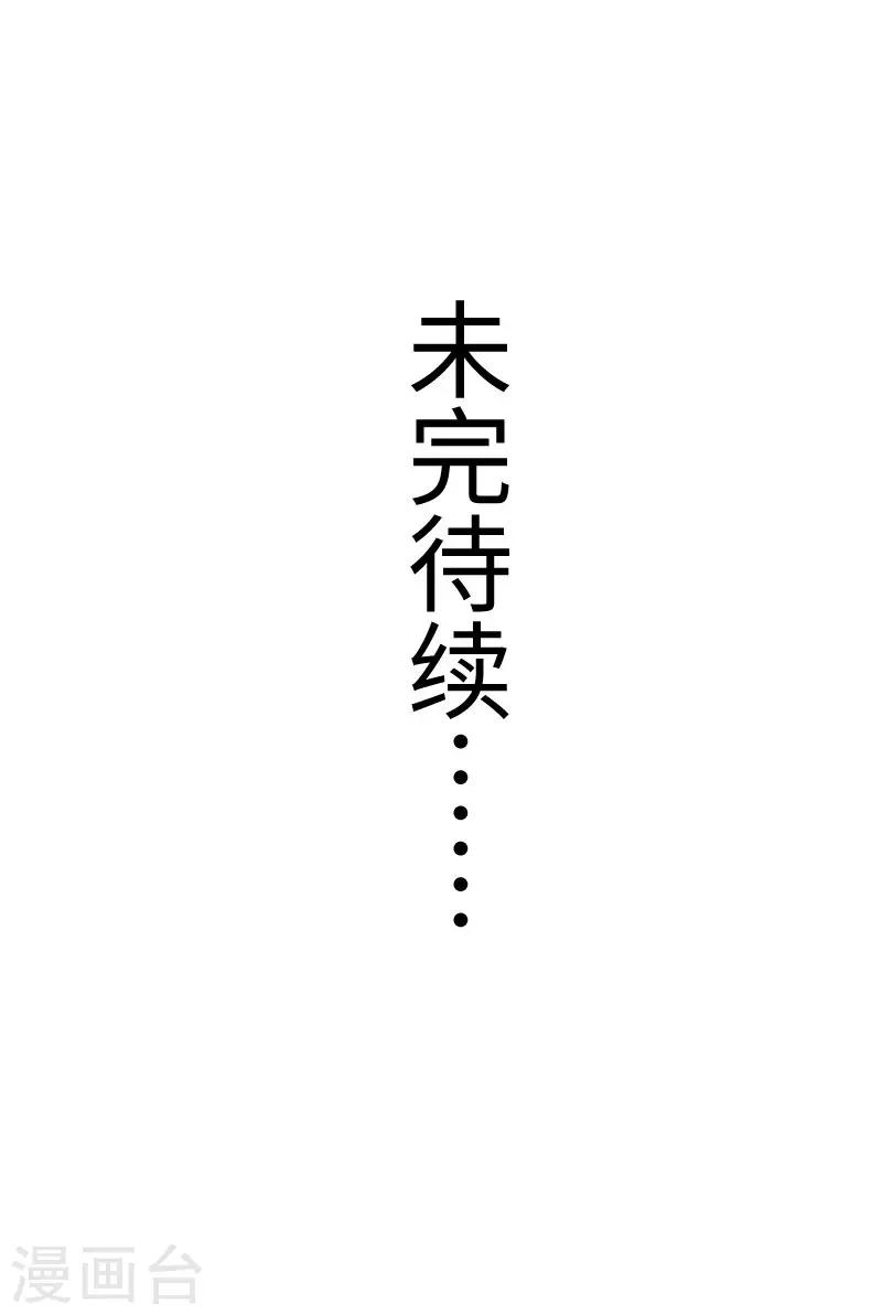 第224话 兽城-第224话