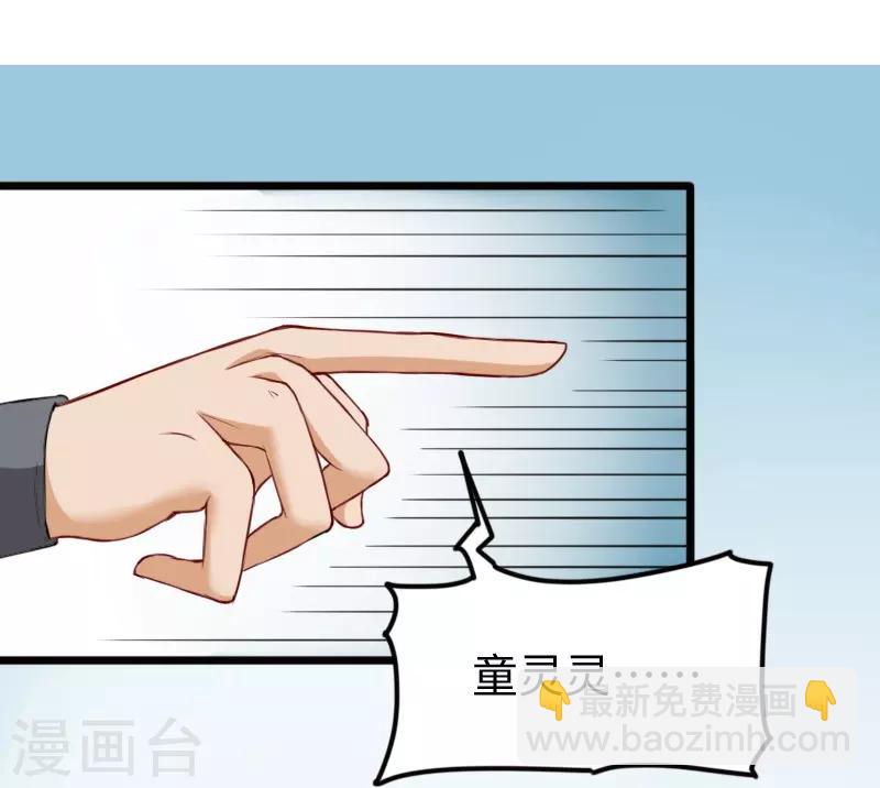 第226话 开战-第226话