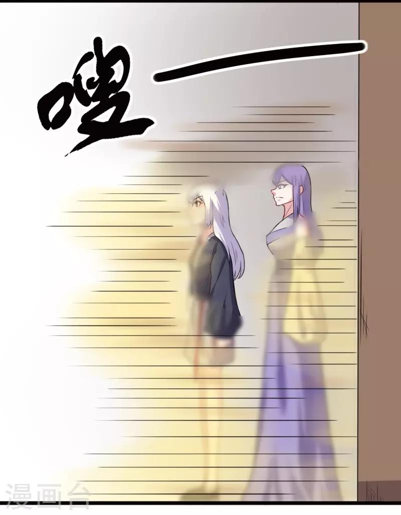 第226话 开战-第226话