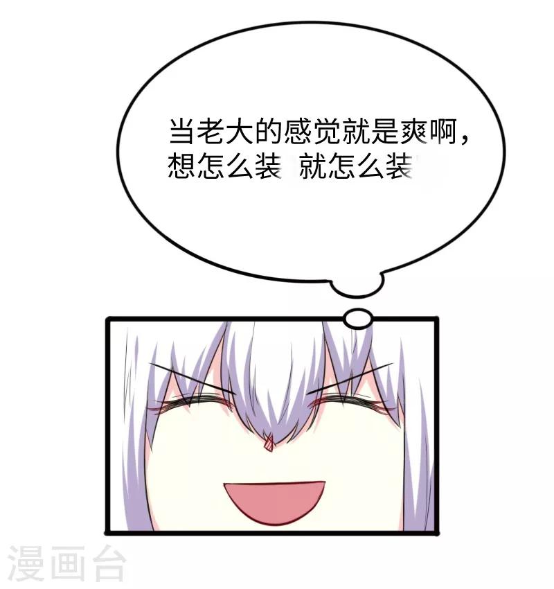 第226话 开战-第226话
