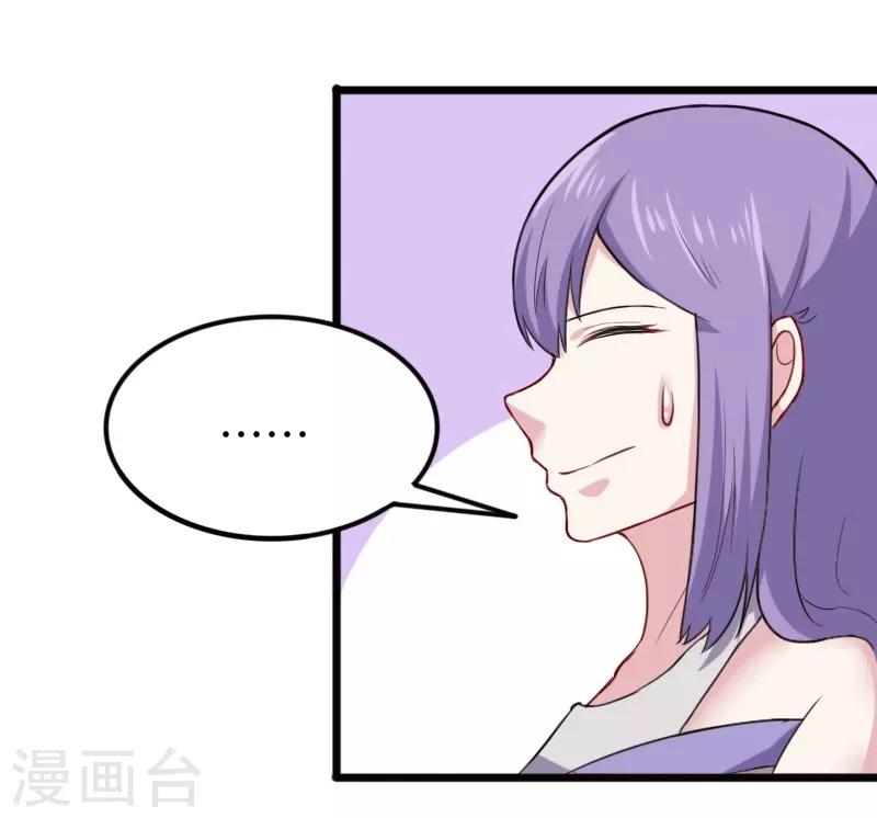 第226话 开战-第226话