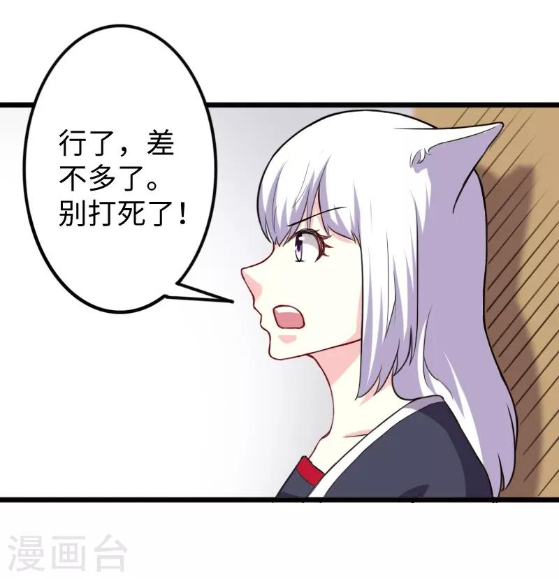 第226话 开战-第226话