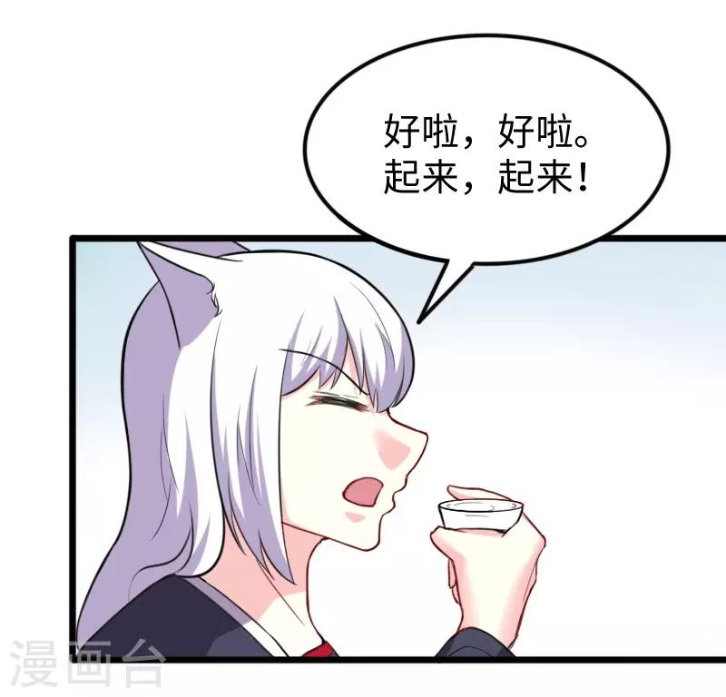 第226话 开战-第226话