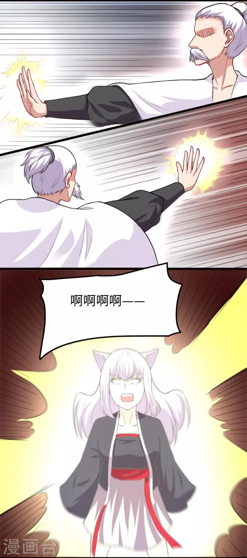 第228话 置之死地-第228话