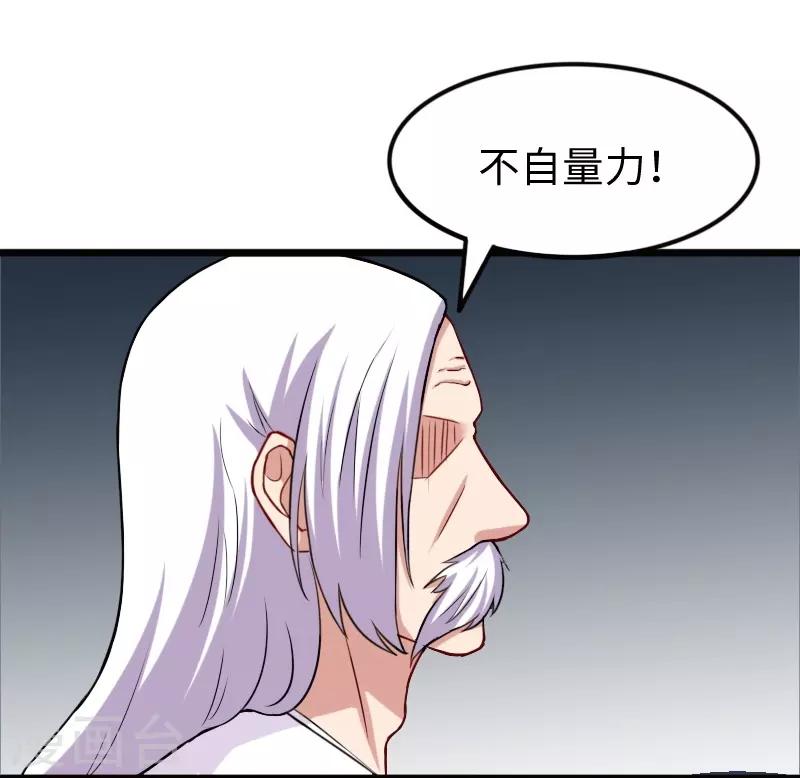 第228话 置之死地-第228话