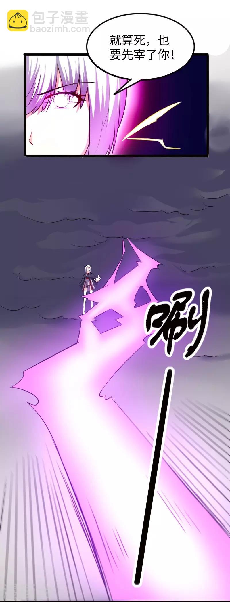 第228话 置之死地-第228话