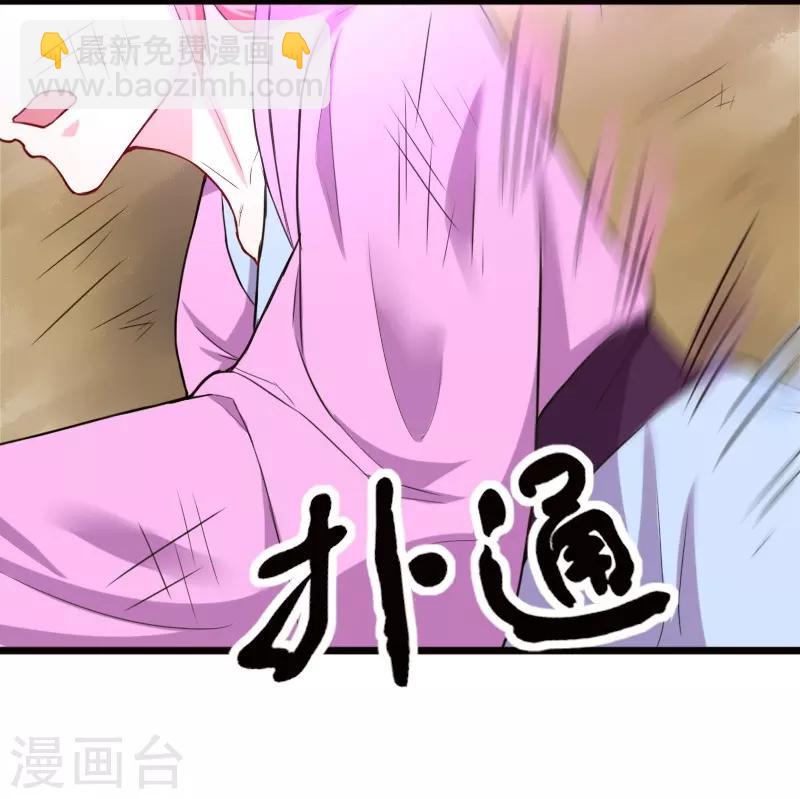 第228话 置之死地-第228话