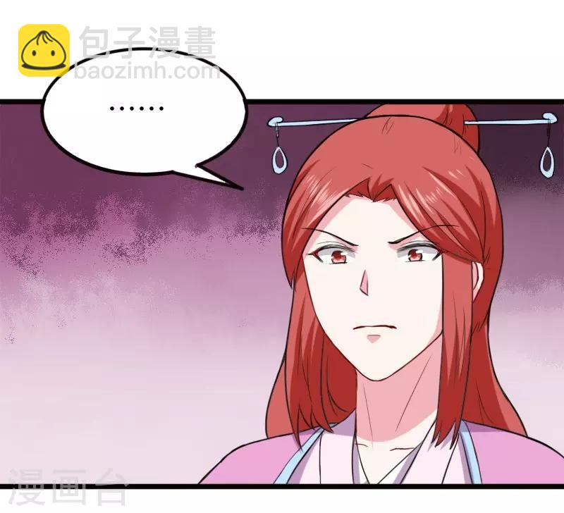 第228话 置之死地-第228话