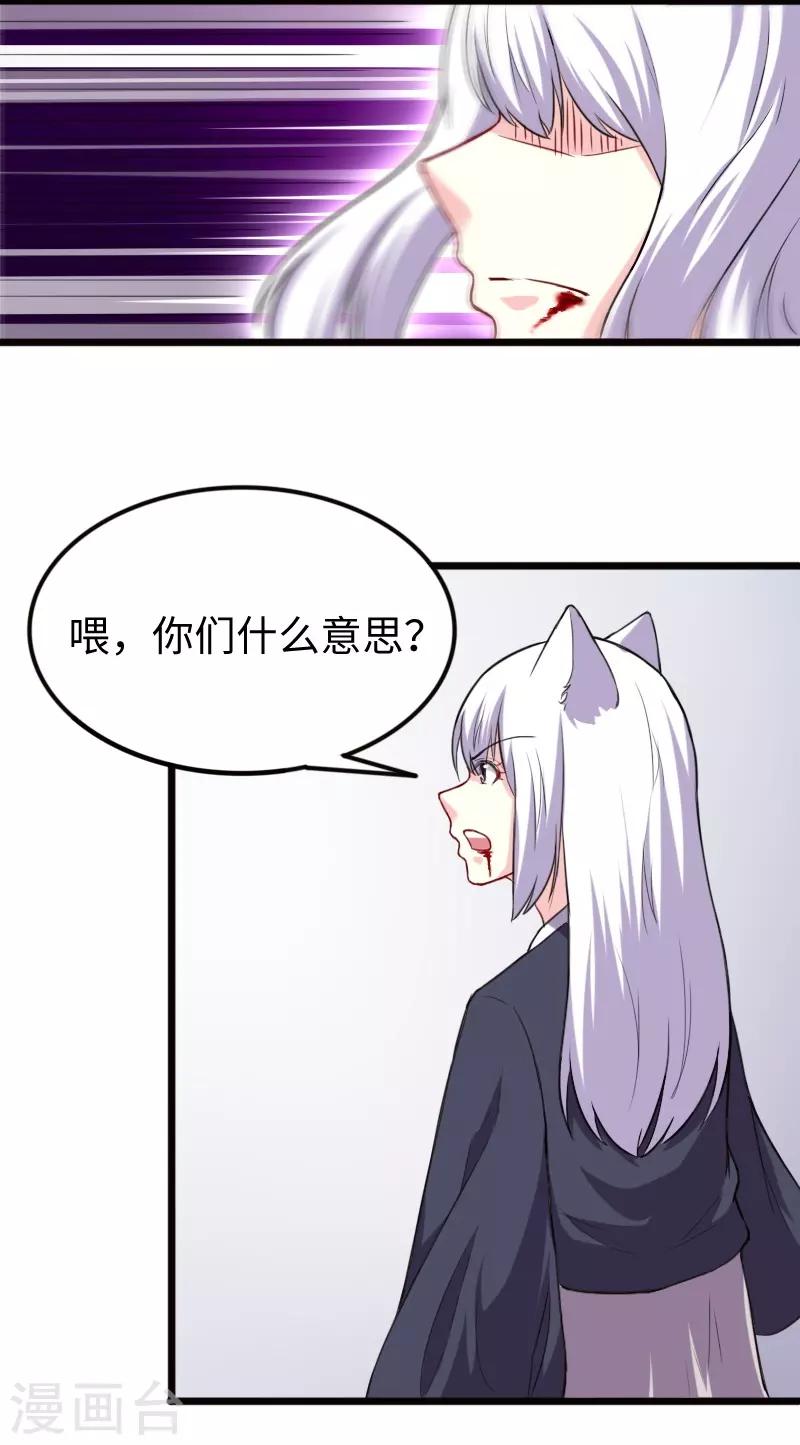 第228话 置之死地-第228话