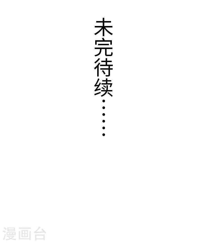 第230话 父女相认-第230话