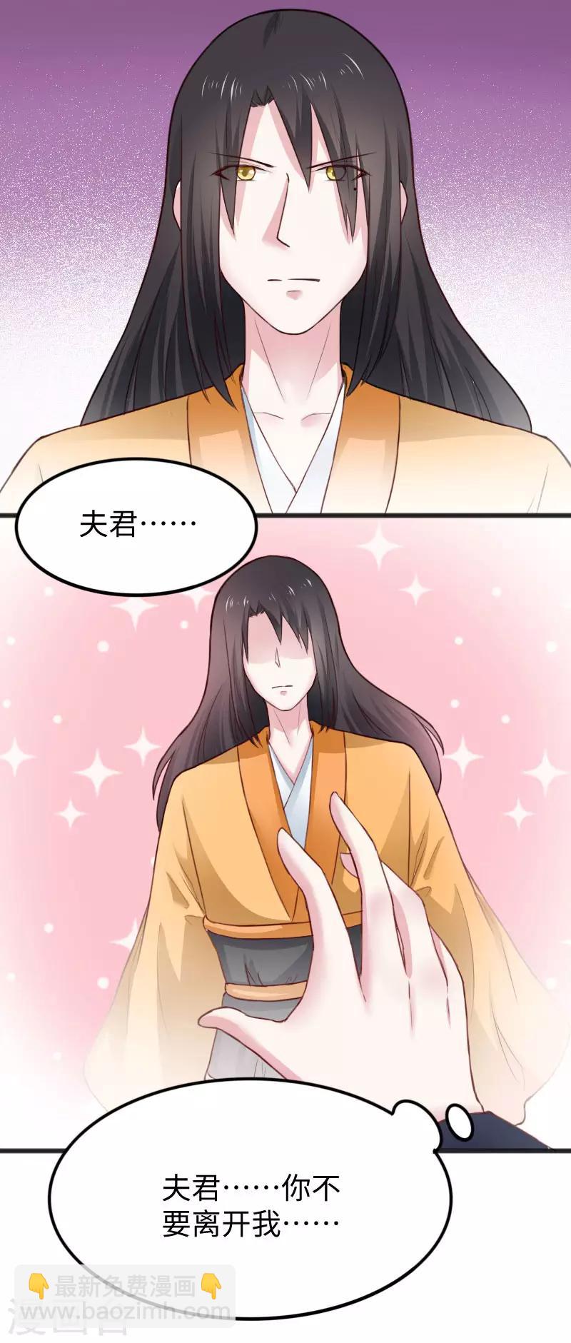 第230话 父女相认-第230话