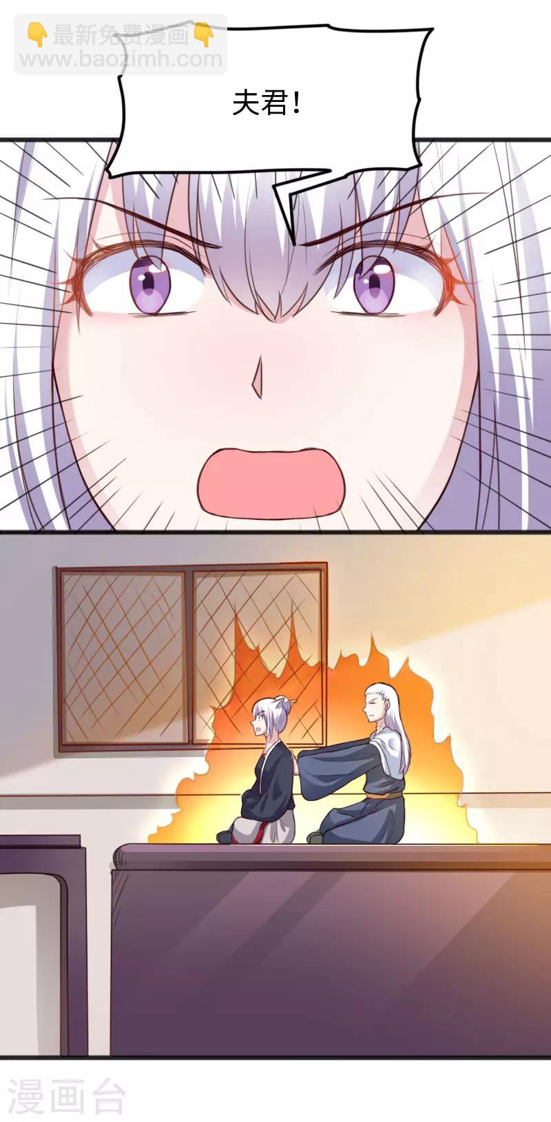 第230话 父女相认-第230话